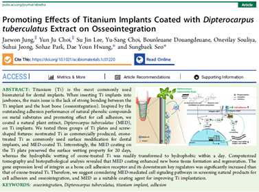 [고분자콜로이드실험실] 식물추출물 코팅을 이용한 임플란트의 골 접합력 향상 효과