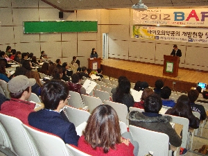 2012BAF오프닝 영상