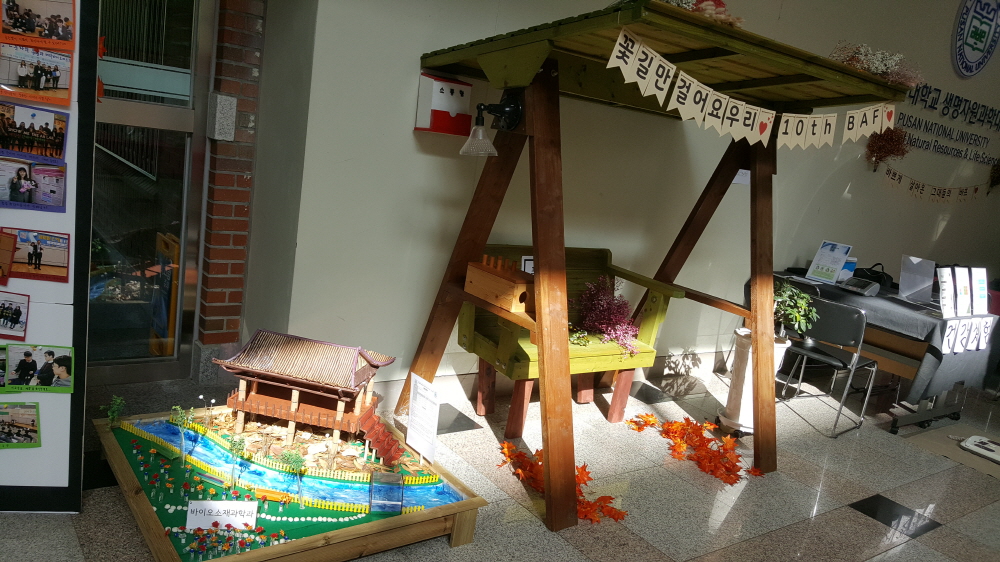 크기변환_20181113_124736.jpg 첨부 이미지