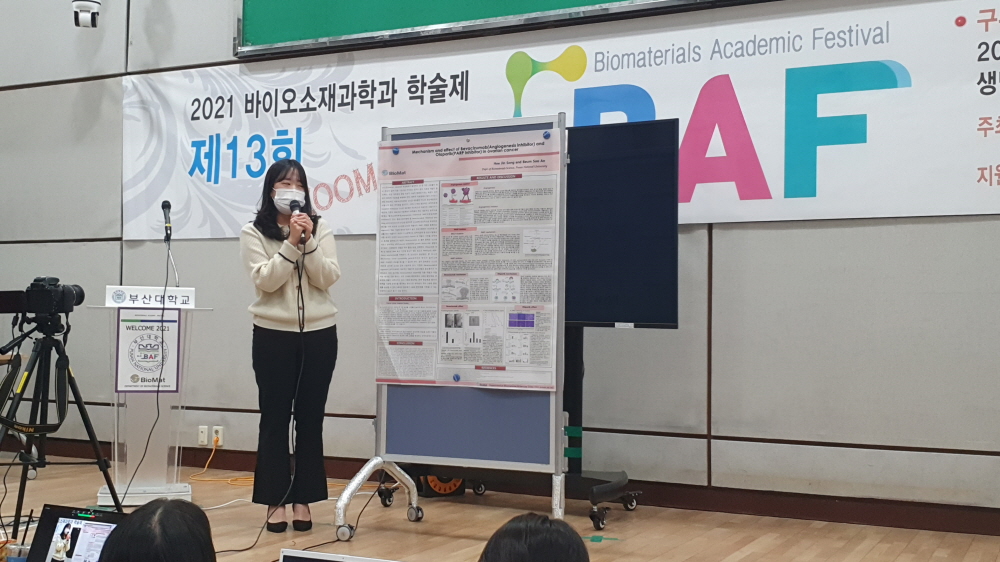 크기변환_20211125_154526.jpg 첨부 이미지