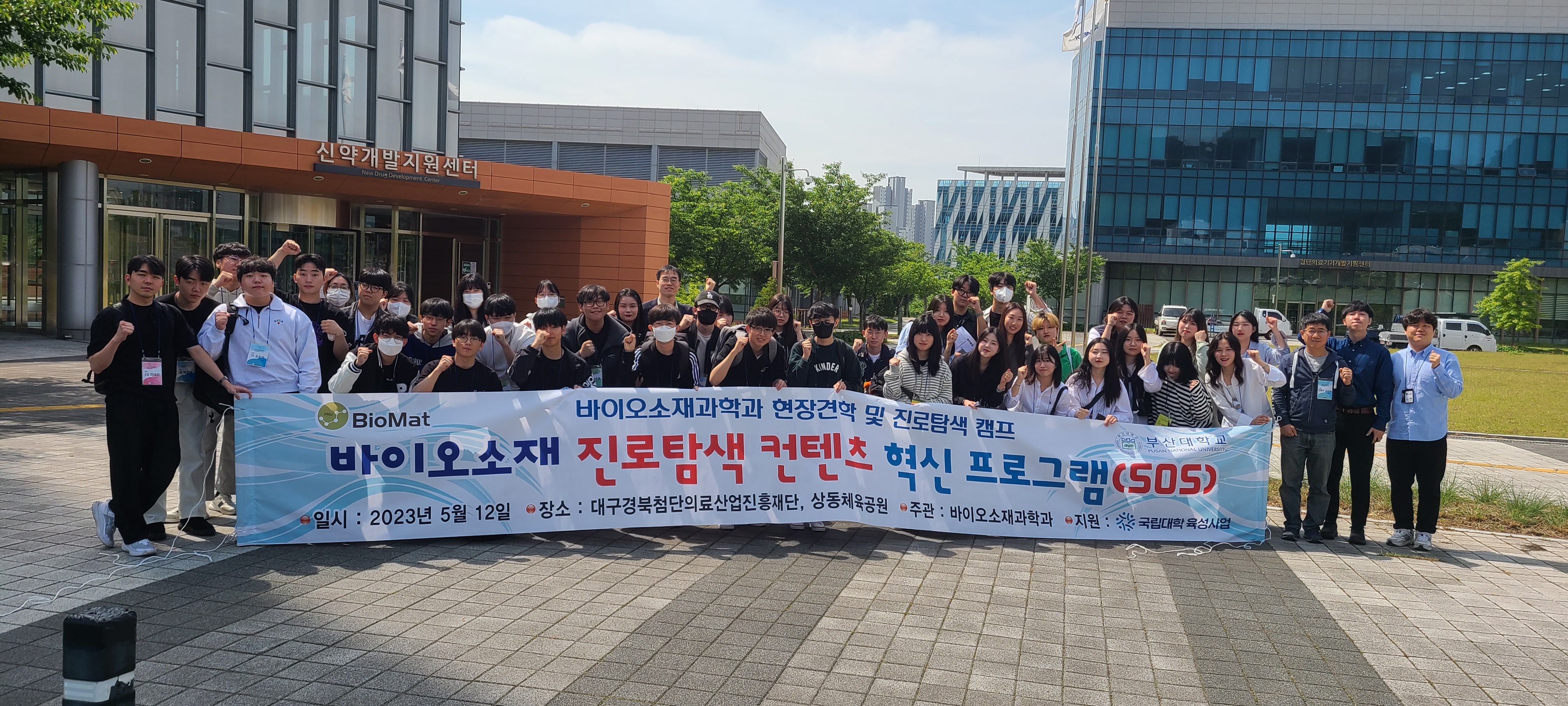 KakaoTalk_20230521_161200765_27.jpg 첨부 이미지