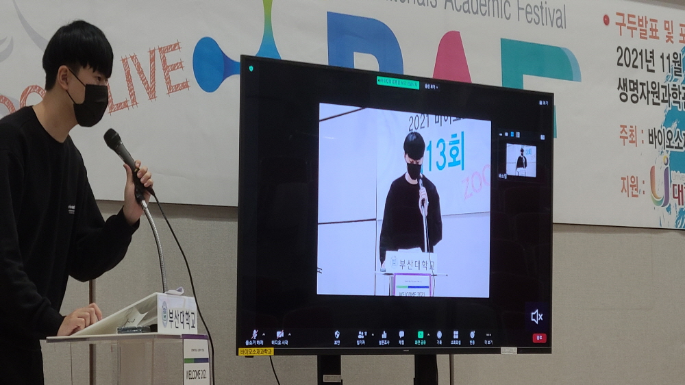 크기변환_20211124_213311.jpg 첨부 이미지