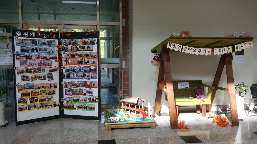 크기변환_20181113_124826.jpg 첨부 이미지