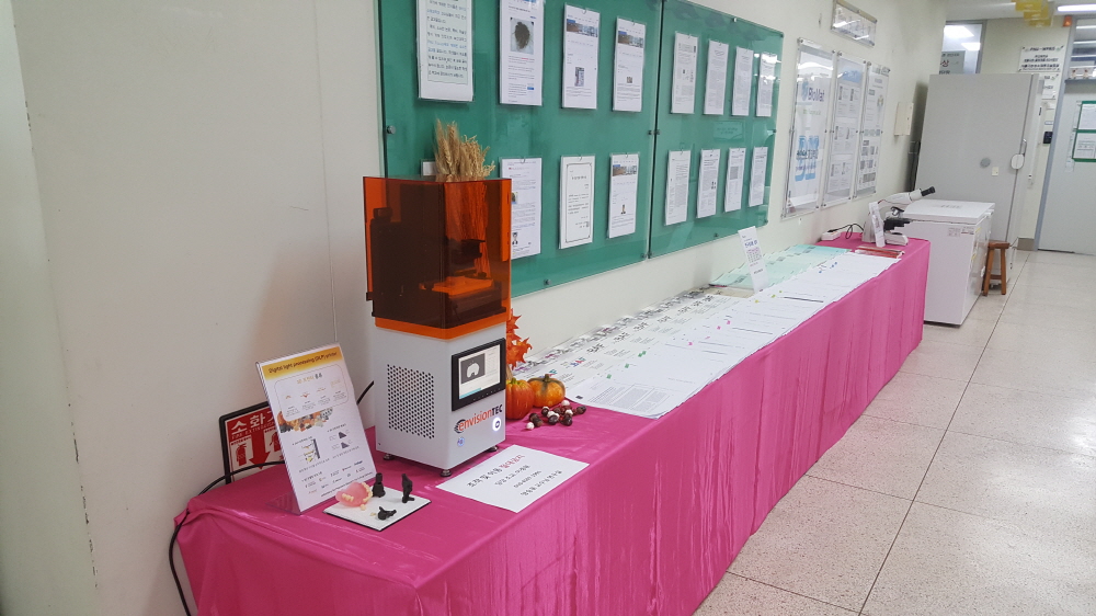 크기변환_20191112_134726.jpg 첨부 이미지