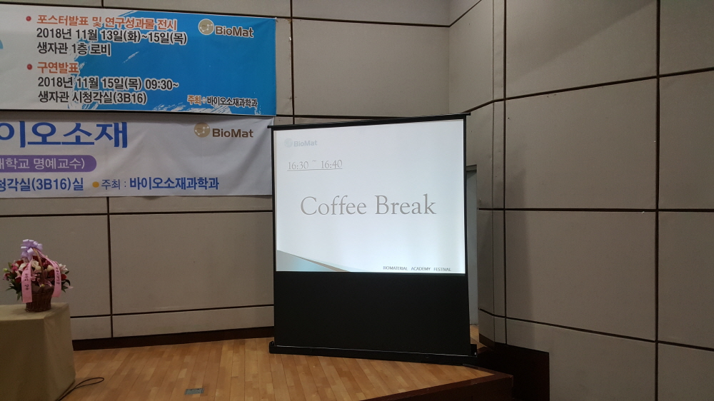 크기변환_20181115_163221.jpg 첨부 이미지