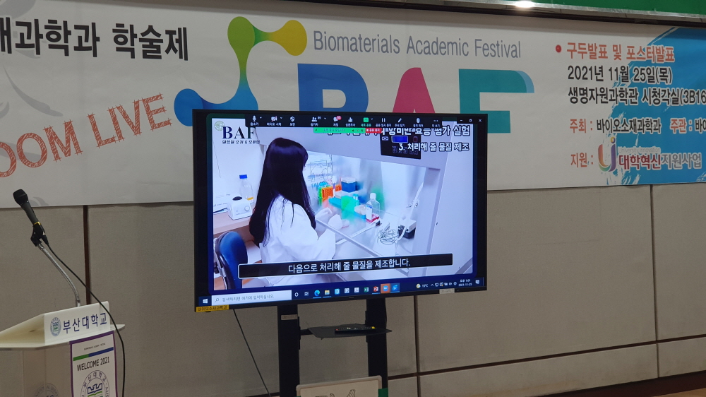 크기변환_20211125_130158.jpg 첨부 이미지