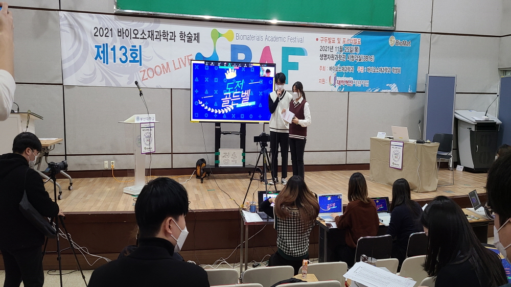 크기변환_20211125_162913.jpg 첨부 이미지