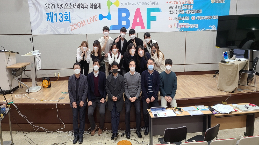 크기변환_20211125_170655.jpg 첨부 이미지