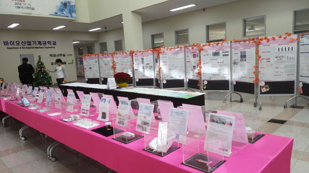 크기변환_20181113_124842.jpg 첨부 이미지