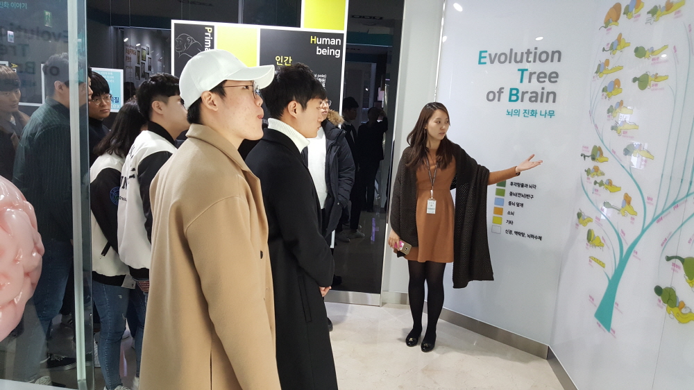 현장견학2(한국뇌연구원)