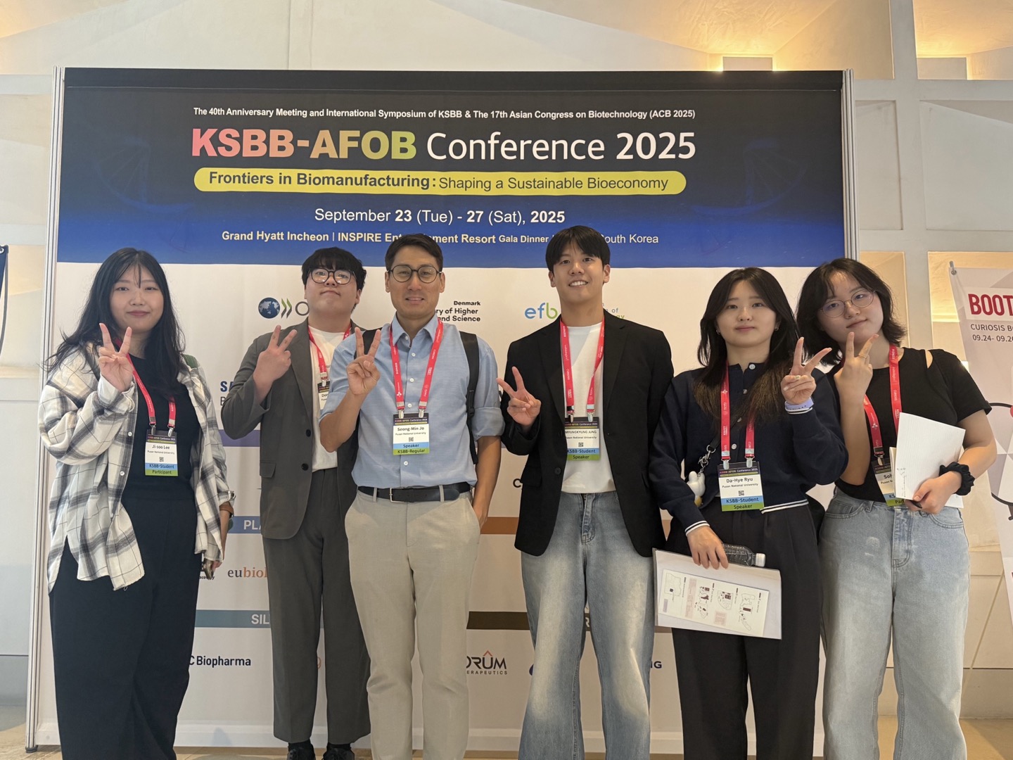 [나노인공세포공학실험실] 2025 한국생물공학회 추계 국제학술대회 참석 및 우수발표상 수상 대표이미지