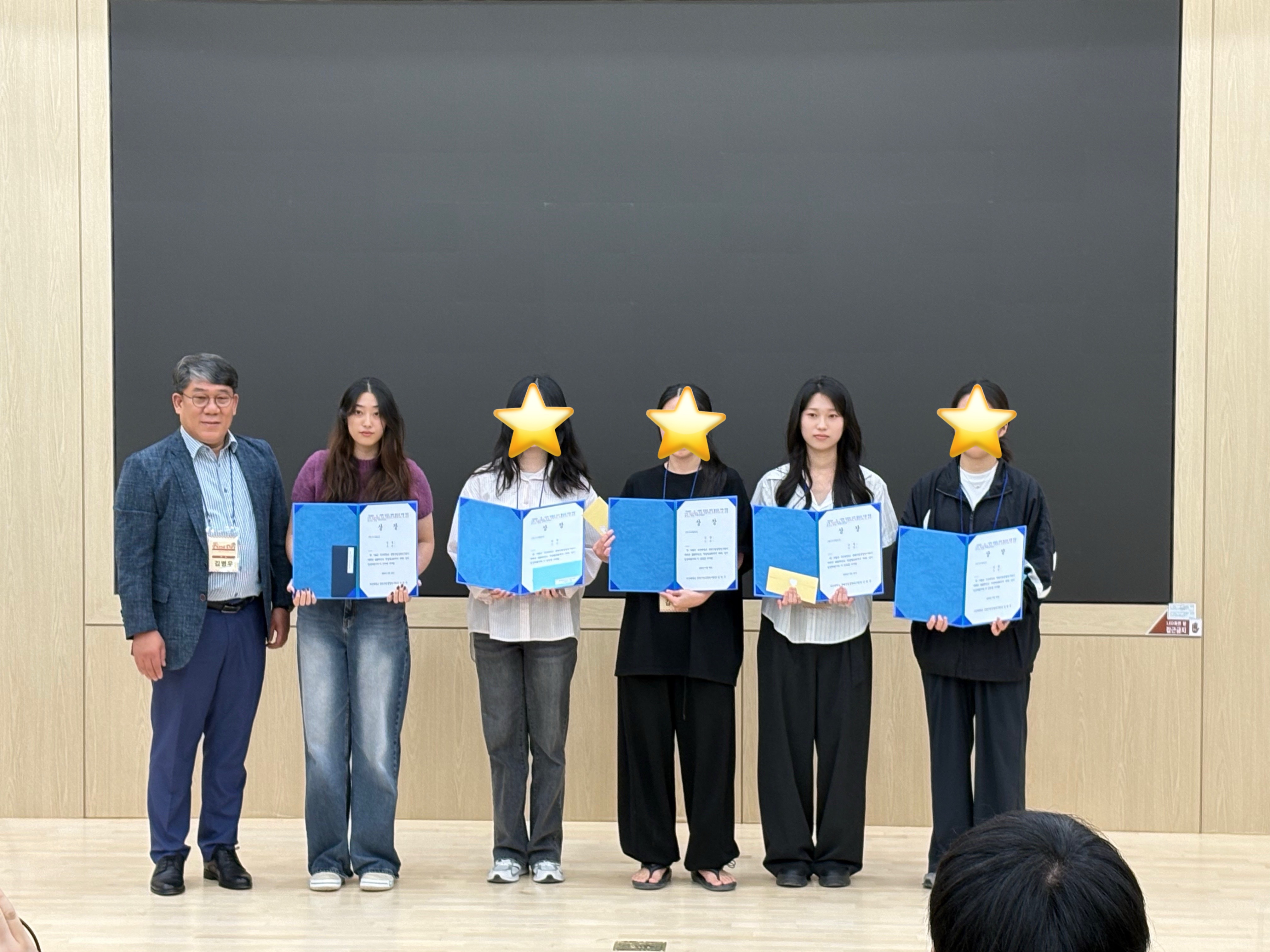 생명산업융합연구원 피사데이(Science with Pizza) 개최 및 포스터상 수상 대표이미지