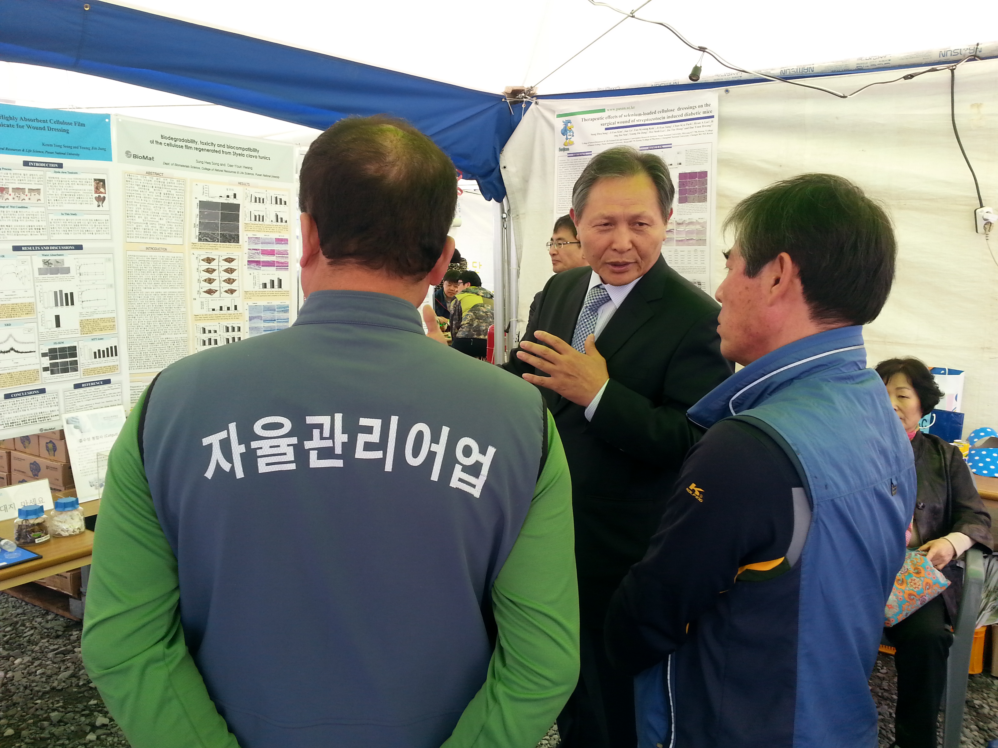 미더덕과제 연구성과 전시 20150418_121132.jpg